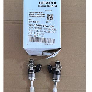 日本日立安斯泰莫京滨喷油嘴适配东本/广本CRV思域飞度皓影等