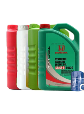 本田白/红/绿桶保养套餐，含机滤和垫片，SP/GF-6 0W-20 3.8/4L