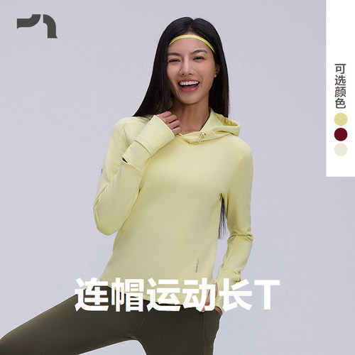 爱慕运动新款起绒连帽长袖T恤