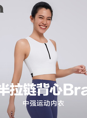 彳亍秋冬新品中强度运动内衣支撑外穿带杯垫网球背心RDBR0004