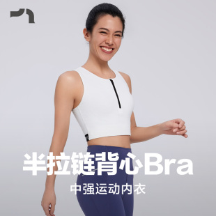 中强度运动内衣支撑外穿带杯垫网球背心RDBR0004 彳亍春夏新品