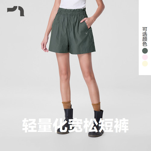 新品休闲户外梨形宽松短裤