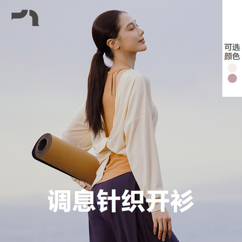新款调息针织外披开衫罩衫外套