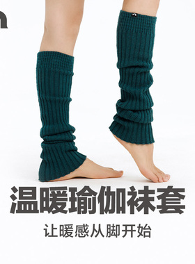 彳亍CHICHU针织羊毛堆堆袜外穿瑜伽袜套爱慕旗下RDC148001