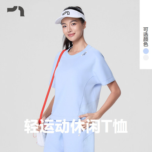 AIMERMOVE爱慕运动简约T恤卫衣