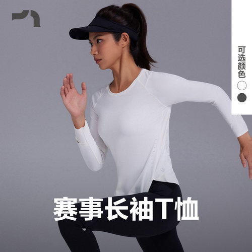 新品女士赛事跑步马拉松长袖T恤