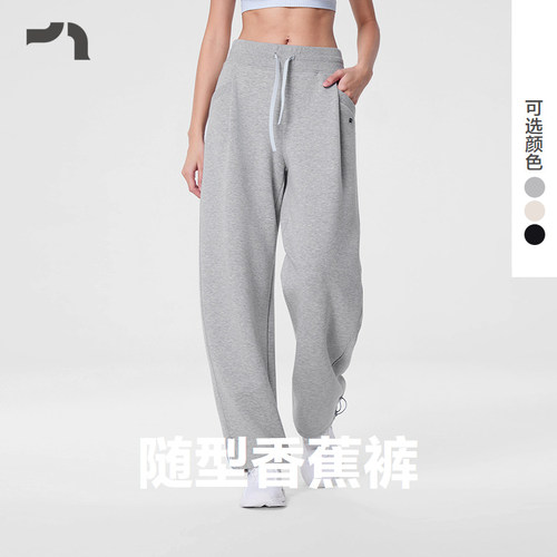 AIMERMOVE新品香蕉弯刀运动卫裤