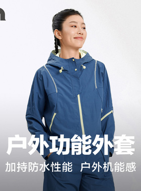 彳亍女士新品户外工装防水功能薄款徒步连帽外套RDTP0035