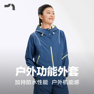 防水功能薄款 徒步连帽外套RDTP0035 户外工装 彳亍女士新品
