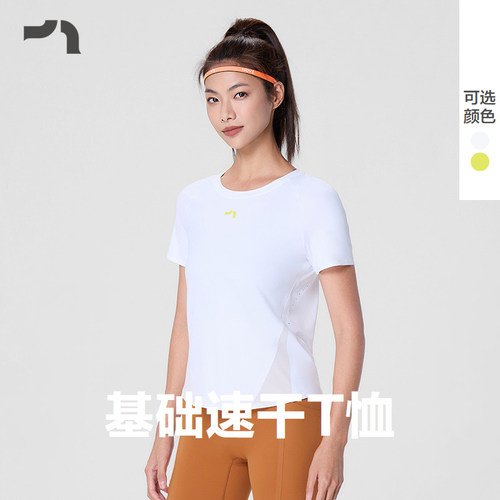 春夏新品速干跑步修身短袖T恤