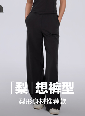彳亍【梨】想裤型新品显瘦梨形身材宽松瑜伽阔腿裤RDBM0004
