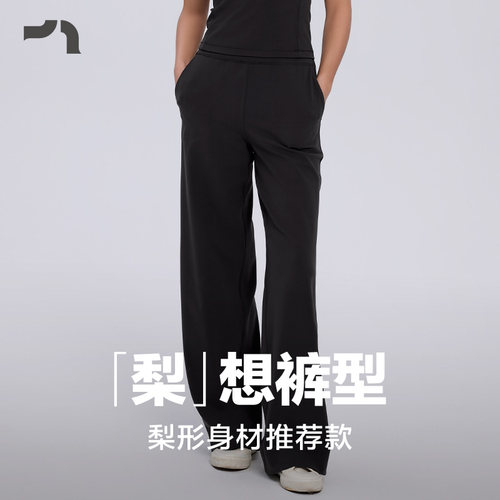 【梨】想裤型新品显瘦梨形身材