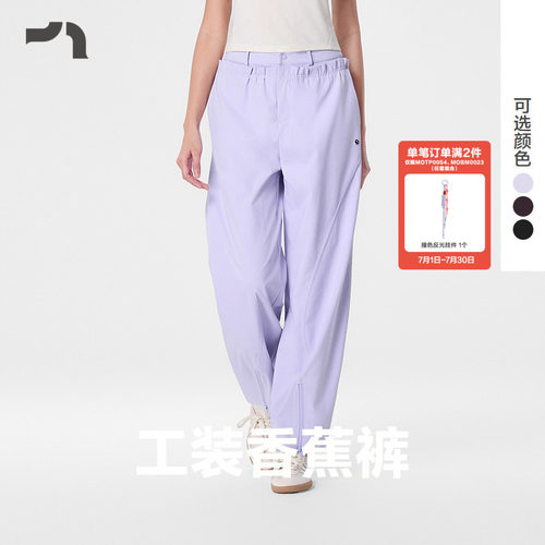 早春工装香蕉梭织长裤显瘦阔腿裤