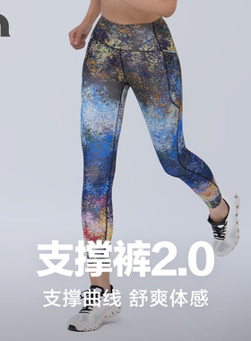 彳亍新品马拉松健身跑步提臀收腹蜜桃支撑裤2.0女士RDLG0009