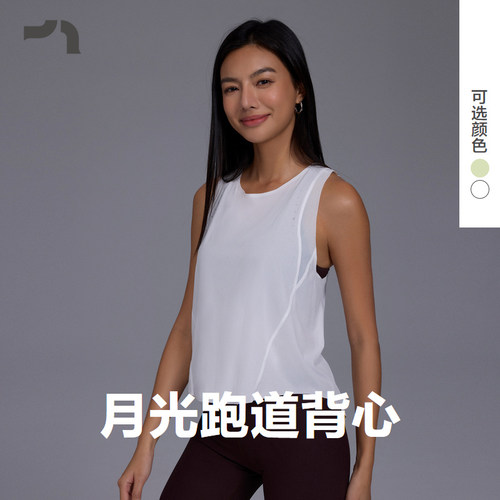 奔赴山野轻薄运动跑步马拉松背心