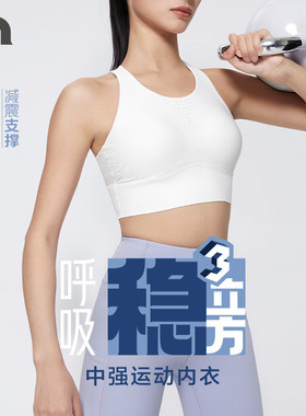 彳亍减震收副乳中强度训练稳立方跑步运动文胸爱慕女士RDC131201