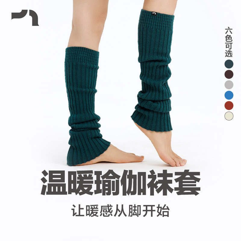 彳亍堆堆袜外穿瑜伽袜套