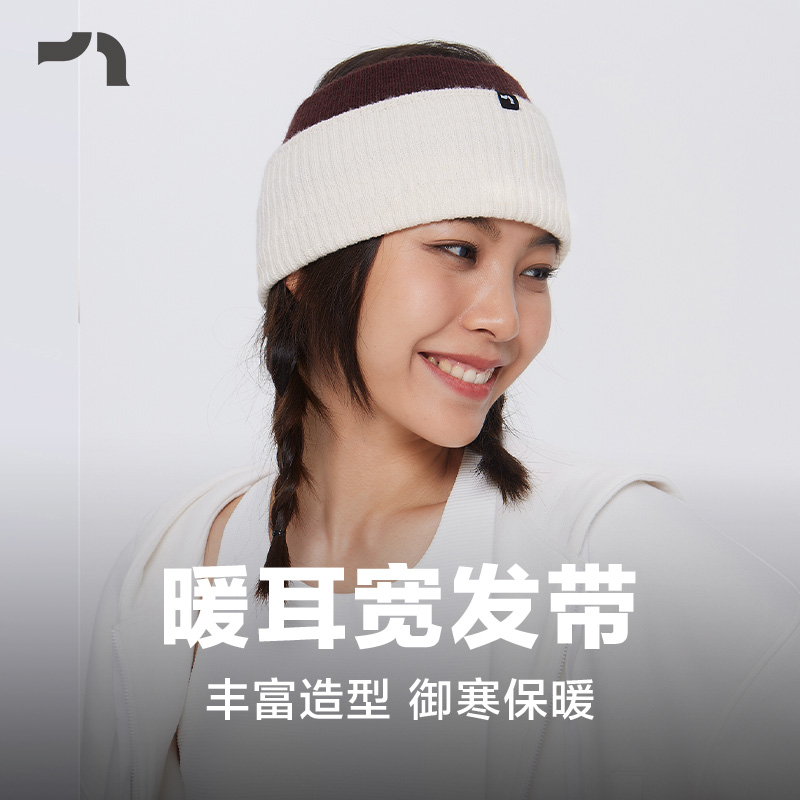 彳亍彳亍CHICHU暖耳宽发带