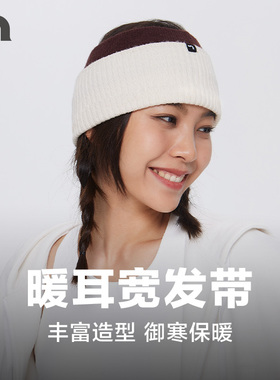 彳亍户外针织防寒宽发带跑步御寒温暖发带爱慕旗下RDC118202
