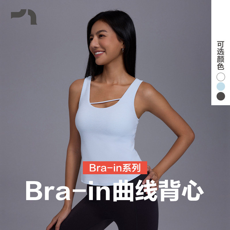 bra-in系列带胸垫低强度运动内衣