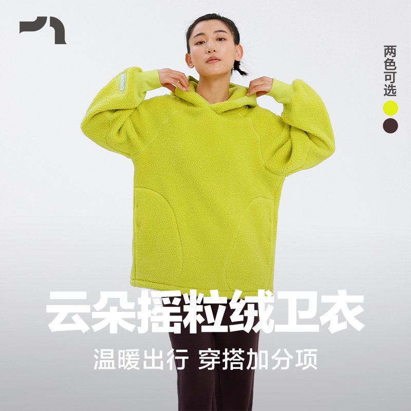 彳亍春夏新品女士云朵摇粒绒连帽卫衣上衣加厚款RDTP0047