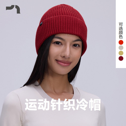 爱慕运动新品户外跑步针织冷帽