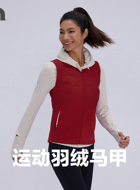 AIMER MOVE爱慕运动秋冬新品拼接羽绒马甲跑步户外修身MOTP0053