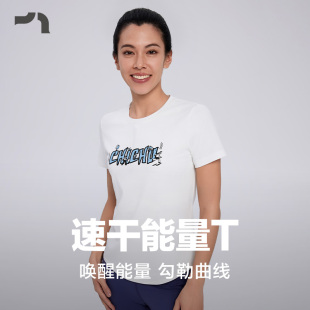 彳亍春夏新品 背心RDTP0013 运动健身舒适滑爽能量T恤短袖