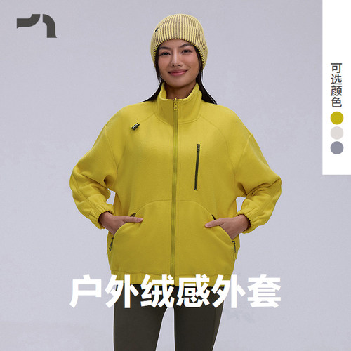 AIMER MOVE爱慕运动新品户外休闲立领撞色温暖外套彳亍MOTP0042