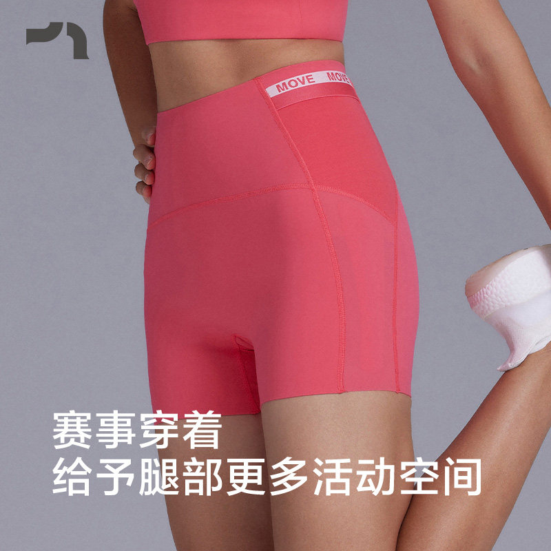 MOVE马拉松赛事越野跑步跳绳运动紧身二分裤女士MOLG0006