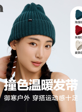 彳亍秋冬新品户外跑步毛线圈针织羊毛护耳运动冷帽爱慕RDC118201