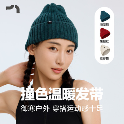 彳亍女士彳亍CHICHU运动针织冷帽