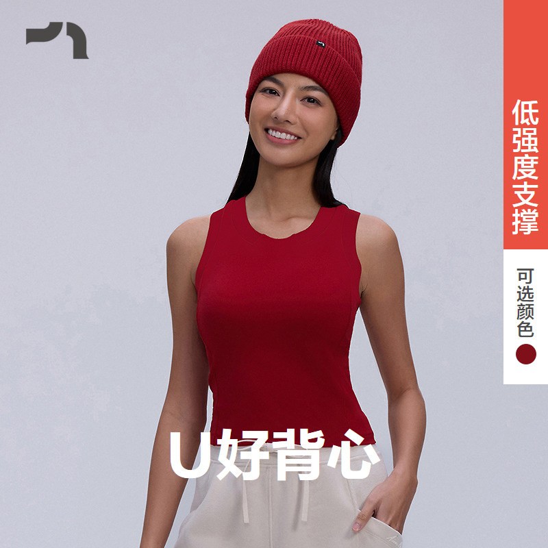 AIMER MOVE爱慕运动春夏新品自带胸垫U好背心Bra-in系列MOBR0027