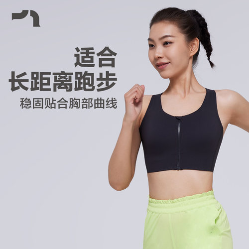 高强度马拉松跑步前拉链运动内衣