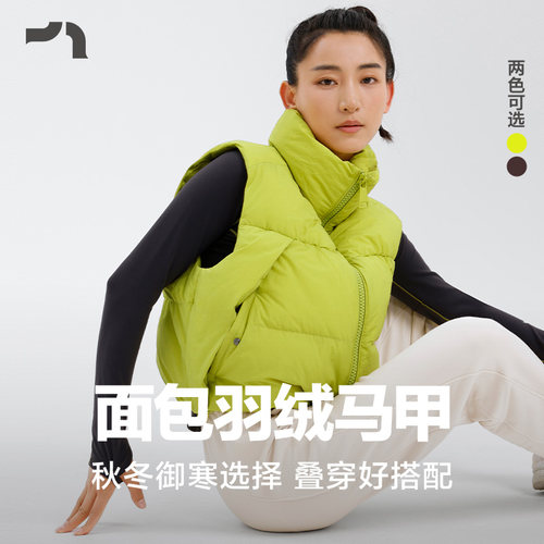 包简约百搭立领羽绒无袖马甲彳亍