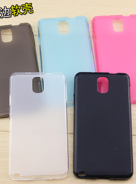 三星note3手机壳SM一N9008V硅胶软壳N9006 N9009 N9002防摔保护套