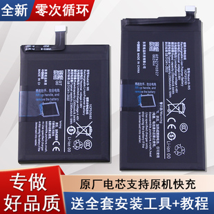 适用vivo X Fold+折叠手机电池V2229A零循环电板B-W5全新正品B-W6
