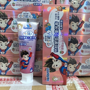 缤芝雪防蛀健齿儿童牙膏 呵护幼嫩牙齿预防龋齿清新草莓70g
