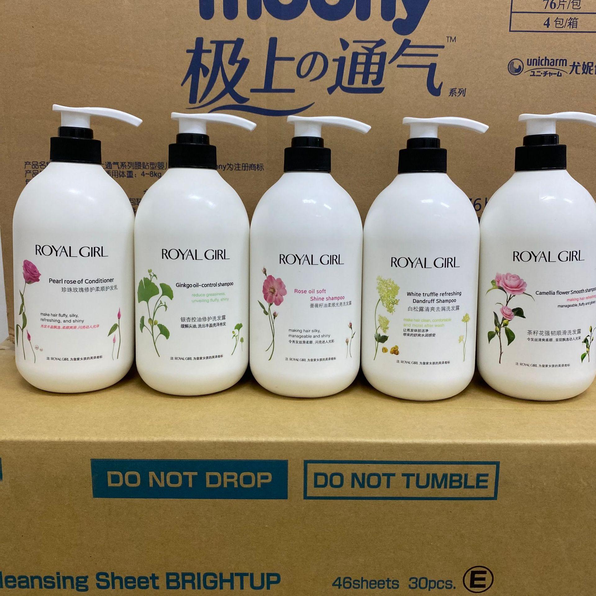 皇家女孩洗发露银杏控油白松露清爽去屑茶籽花强韧顺滑800g正品