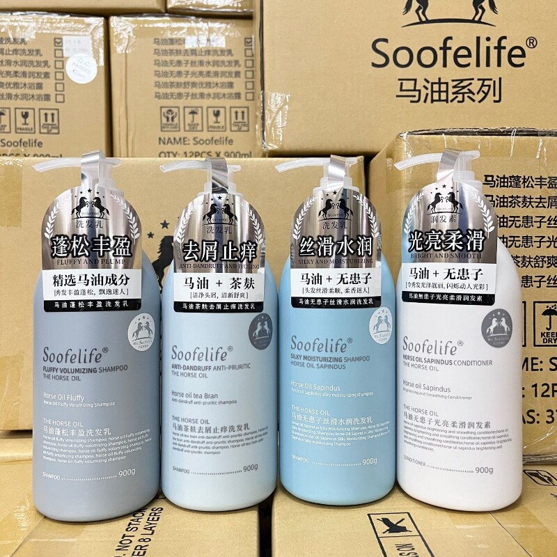 舒芬妮马油蓬松丰盈洗发乳去屑