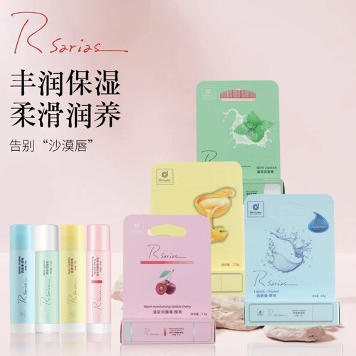Rsarias科士威润唇膏原味温变