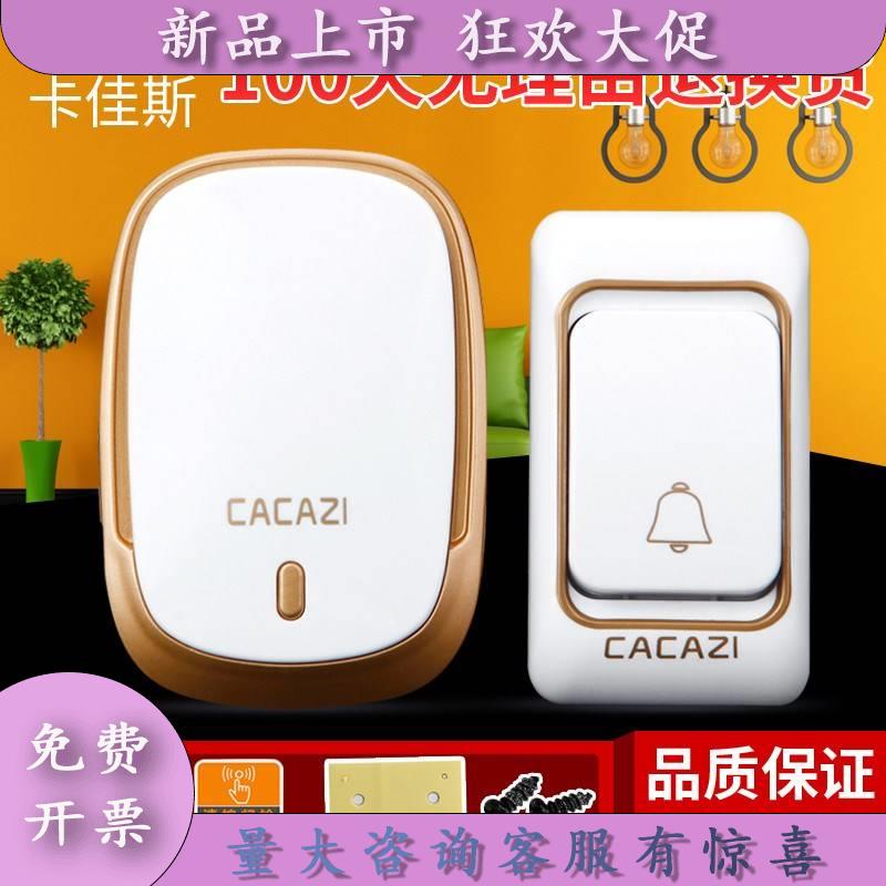 富安莎新款 数码无线家用门铃 防水远距离遥控 不用电线 老人呼叫怎么样,好用不?