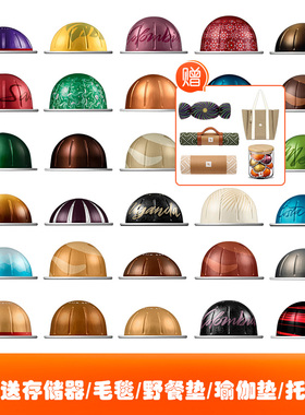 进口雀巢NESPRESSO Vertuo奈斯派索胶囊咖啡浓缩黑咖啡 10颗/盒