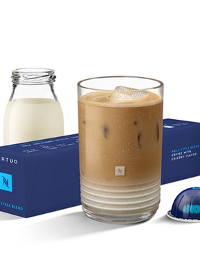 雀巢Nespresso Vertuo奈斯派索胶囊咖啡限定蓝瓶新意拼配NOLA咖啡