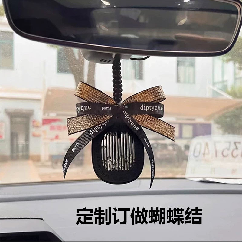 丝带蝴蝶结蒂普提克车载香薰挂绳