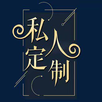 床笠定制定做小格子麻绳款