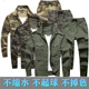 纯棉弹力工作服夏季 春秋劳保电焊工地防烫建筑休闲户外男女迷彩服