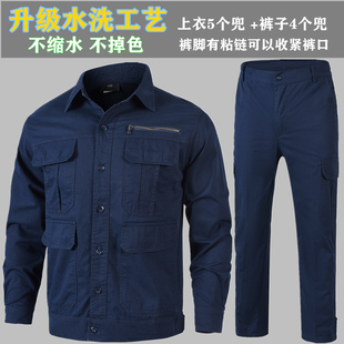 夏天棉斜纹工作服套装男女户外透气电焊防烫民工汽修户外劳保服