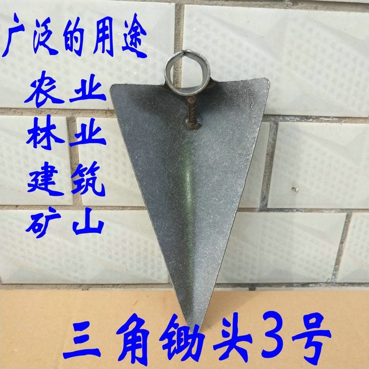 农用工具花生培i土工具三角锄头农用犁头三角耙子尖锄三角扒子农