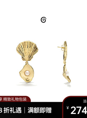 Goossens法国品牌Circe耳环 珍珠贝壳吊坠法式复古设计感